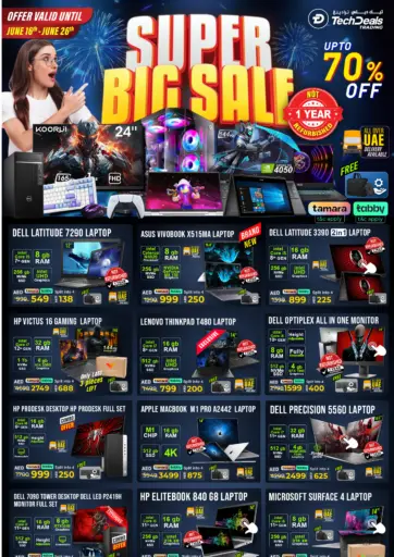 Super Big Deal من تيك ديلس ترادينغ الشارقة / عجمان الإمارات
